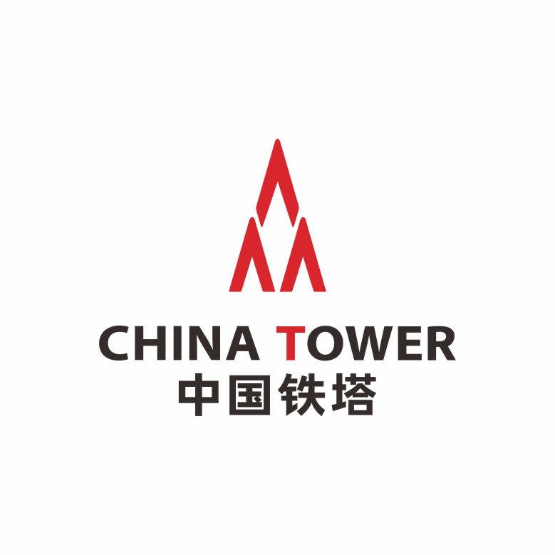 中國鐵塔
